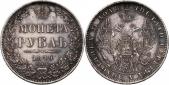   года на аукционе . Цена 154 EUR