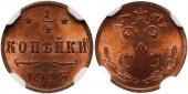   года на аукционе . Цена 615 EUR