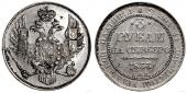   year на аукционе . Цена 1739 EUR