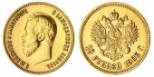   года на аукционе . Цена 520 GBP