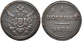   year на аукционе . Цена 160 CHF