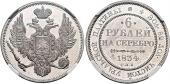   года на аукционе . Цена 55000 CHF