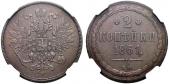   year на аукционе . Цена 275 CHF