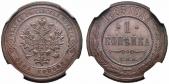   year на аукционе . Цена 275 CHF