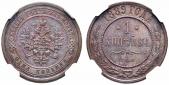   year на аукционе . Цена 225 CHF
