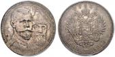   year на аукционе . Цена 3000 CHF