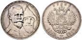   year на аукционе . Цена 110 EUR