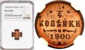   year на аукционе . Цена 535 PLN