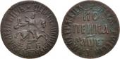   year на аукционе . Цена 1100 RUB