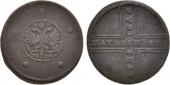   year на аукционе . Цена 1700 RUB