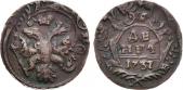   year на аукционе . Цена 1500 RUB