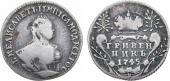   year на аукционе . Цена 1200 RUB