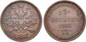   year на аукционе . Цена 1400 RUB