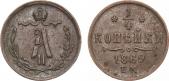   year на аукционе . Цена 2400 RUB