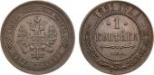   year на аукционе . Цена 1000 RUB