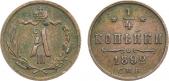   year на аукционе . Цена 2200 RUB