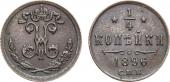   year на аукционе . Цена 2400 RUB