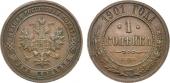   year на аукционе . Цена 650 RUB