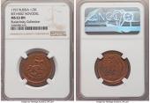   year на аукционе . Цена 810 USD