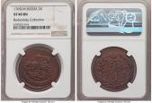   year на аукционе . Цена 504 USD