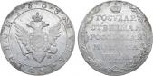   year на аукционе . Цена 30000 RUB