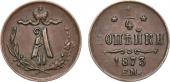   year на аукционе . Цена 4000 RUB