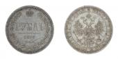   year на аукционе . Цена 260 CHF