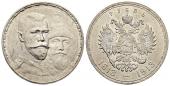   года на аукционе . Цена 155 EUR