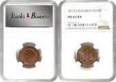   year на аукционе . Цена 300 USD