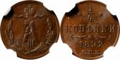   year на аукционе . Цена 140 USD