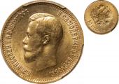   year на аукционе . Цена 900 USD