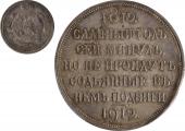   year на аукционе . Цена 1750 USD