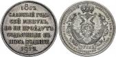   year на аукционе . Цена 950 EUR