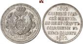   year на аукционе . Цена 2400 EUR