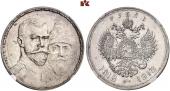   year на аукционе . Цена 160 EUR