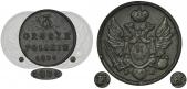   year на аукционе . Цена 711 EUR