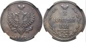   year на аукционе . Цена 40 EUR