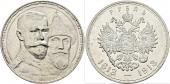   year на аукционе . Цена 130 EUR