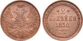   year на аукционе . Цена 72500 RUB