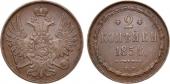   year на аукционе . Цена 85000 RUB