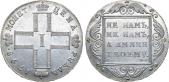   года на аукционе . Цена 330000 RUB