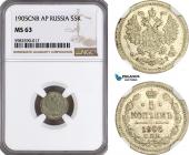   года на аукционе . Цена 70 EUR