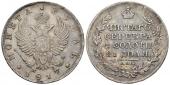   года на аукционе . Цена 85 EUR