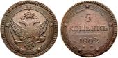   year на аукционе . Цена 6000 RUB