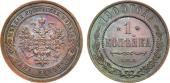  year на аукционе . Цена 2200 RUB