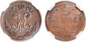   года на аукционе . Цена 1500 RUB