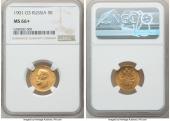   year на аукционе . Цена 840 USD