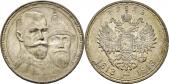   year на аукционе . Цена 160 EUR