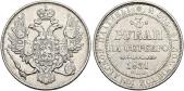   year на аукционе . Цена 1200 CHF