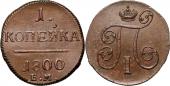   года на аукционе . Цена 264 EUR
